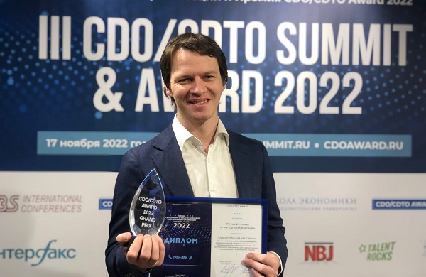 Проект «Росатома» признан лучшим в области цифрового импортозамещения