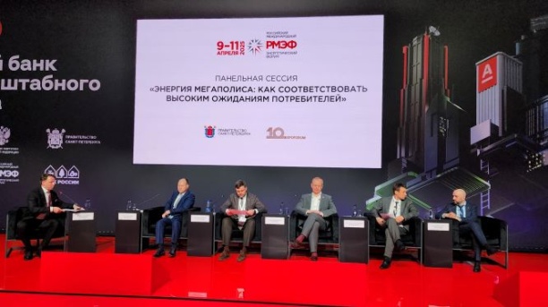 «Энергосервис 2.0» представлен на РМЭФ-2025