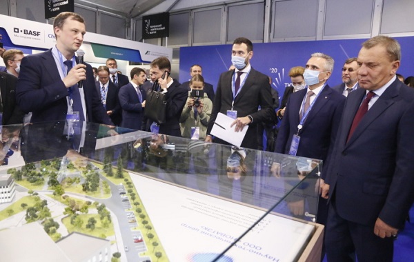 Тюменский нефтегазовый форум 2020 подвел итоги