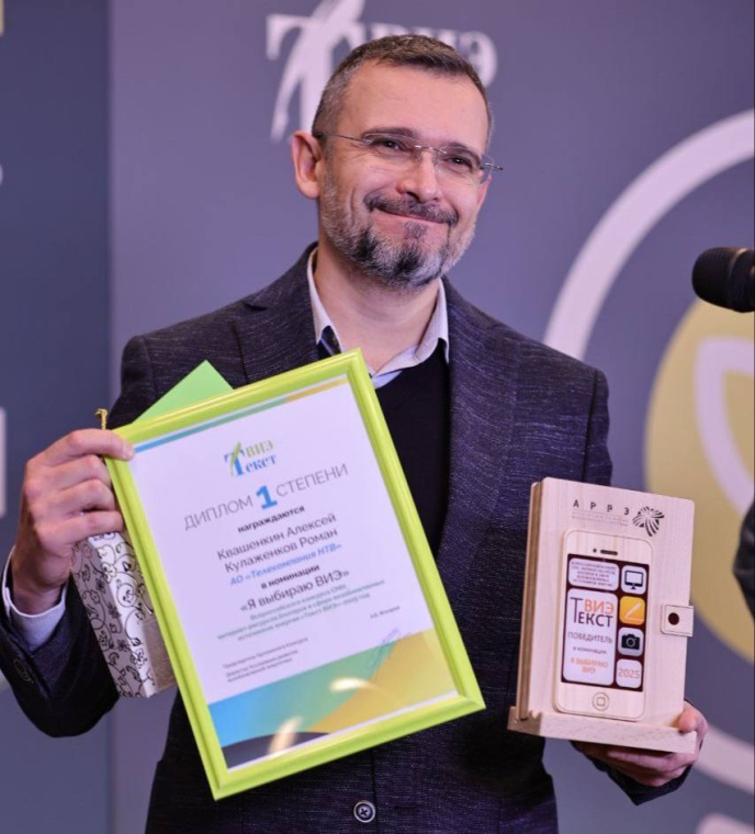Названы победители конкурсов АРВЭ «ВИЭ в фокусе» и «ТекстВИЭ»