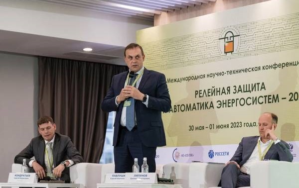 Эксперты обсудили вопросы проектирования и эксплуатации РЗА