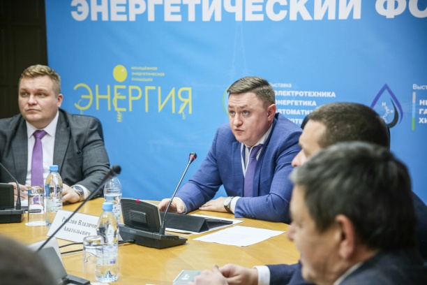 Перспективы развития электроэнергетики обсудили на XIII Сибирском энергетическом форуме 