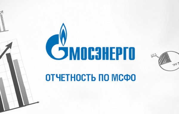 Прибыль Группы «Мосэнерго» по МСФО за первое полугодие увеличилась на 37,5%