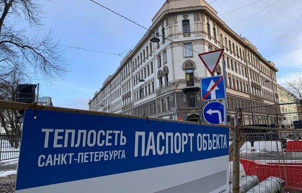 В Адмиралтейском районе Петербурга подключили жилой комплекс к новым теплосетям 