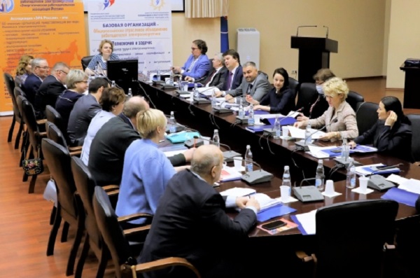 В Минэнерго обсудили вопросы развития системы независимой оценки квалификации в электроэнергетике