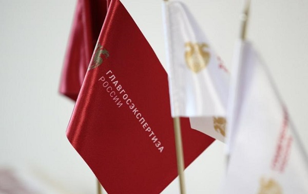 Главгосэкспертиза РФ раскроет особенности законодательства в проектировании объектов ТЭК