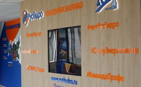«РусГидро» открыла информационную зону в НИУ МГСУ