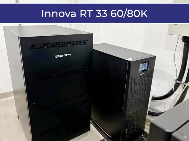 Современные ИБП подтвердили на практике свою надежность в защите ЦОД