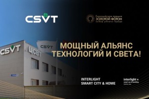 CSVT стал премиум-партнёром главной отраслевой Премии «Золотой Фотон» 