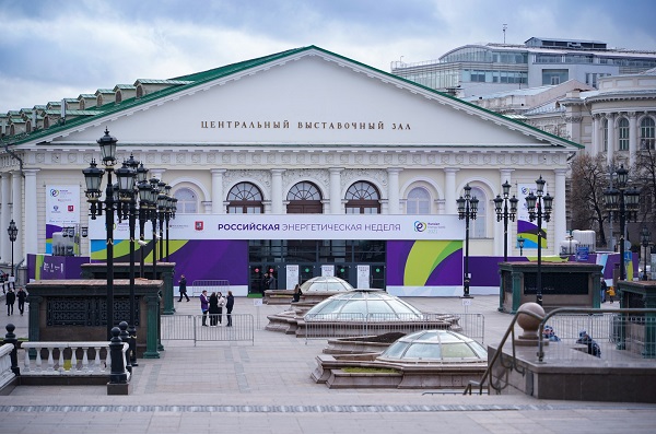 Российская энергетическая неделя готовится принять гостей из более чем 50 стран