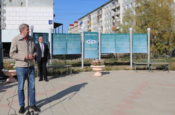 Имена почетных энергетиков увековечены в Якутске в День города