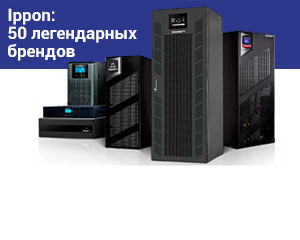 Ippon – в проекте «50 легендарных брендов» Комсомольской правды