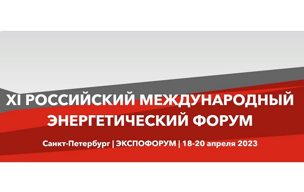В рамках РМЭФ-2023 пройдет Центр деловых контактов 