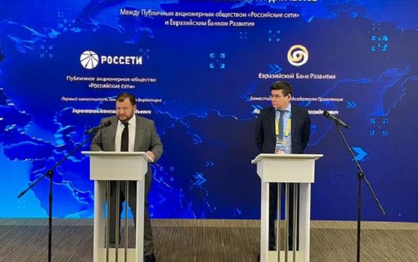 «Россети» изучит возможность реализации проектов в государствах-участниках ЕАБР