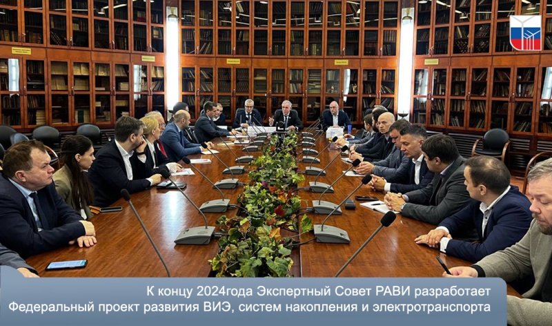 Федеральный проект развития ВИЭ-генерации – путь к технологическому лидерству