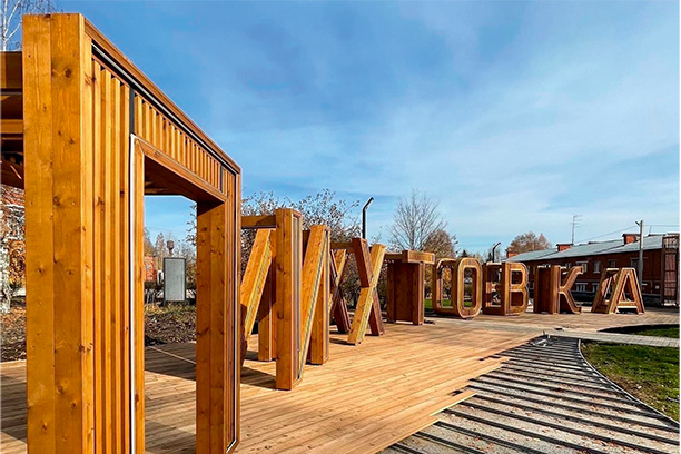 «Деревня будущего» меняется к лучшему