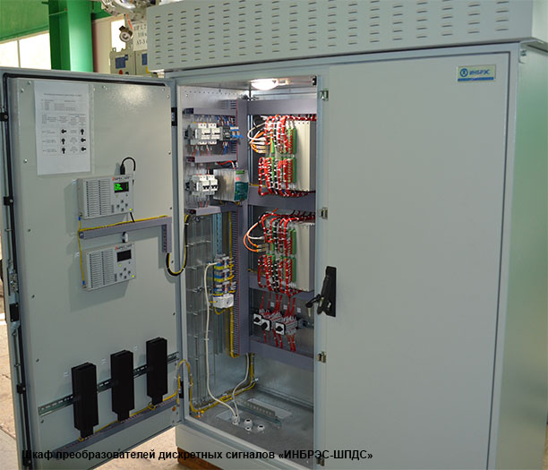 Оптимальные решения для цифровизации электрических сетей