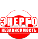 ООО  «Энергонезависимость»