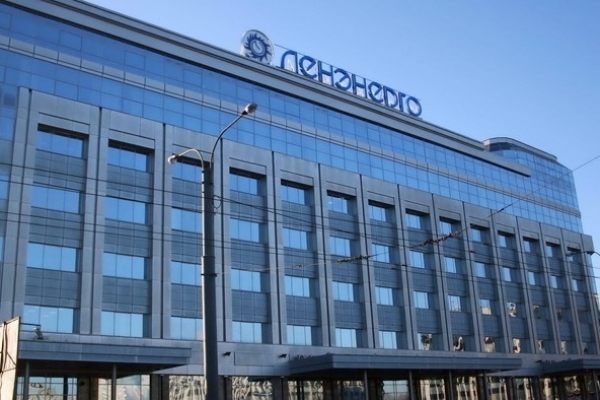 «Ленэнерго» направит 1,9 млрд рублей на выплату дивидендов за 2016 год 