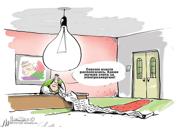 Энергетический аудит становится добровольным