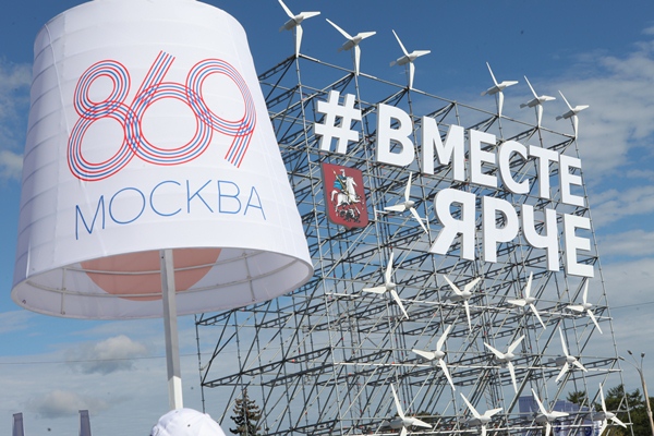 Стартовала акция фестиваля #ВместеЯрче по сбору подписей в поддержку личной декларации о бережном отношении к энергоресурсам