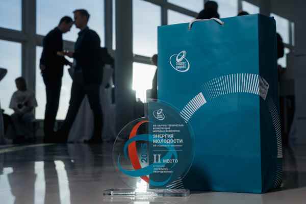 Конференция молодых инженеров «Энергия молодости» прошла в АО «Силовые машины» 