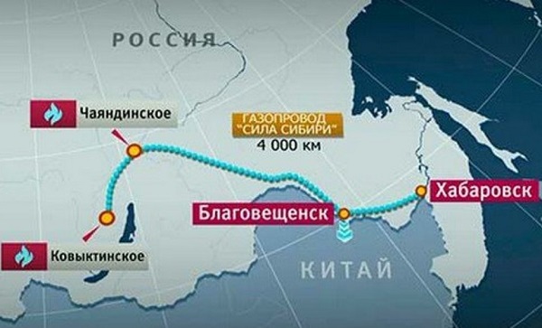 Газификация Читы станет реальностью через 4-5 лет