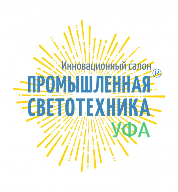 Конференция по промышленной светотехнике пройдет в Уфе