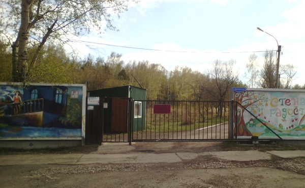 Ростехнадзор выявил нарушения эксплуатации электрооборудования в красноярском доме престарелых