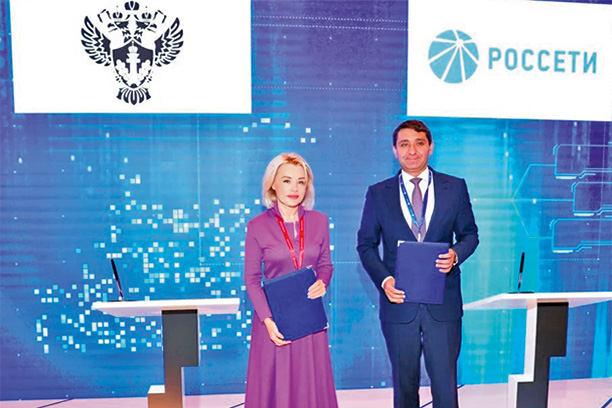 «Россети» и Росприроднадзор договорились о сотрудничестве