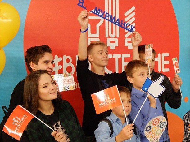 В Мурманске считают дни до фестиваля «Вместе Ярче» 