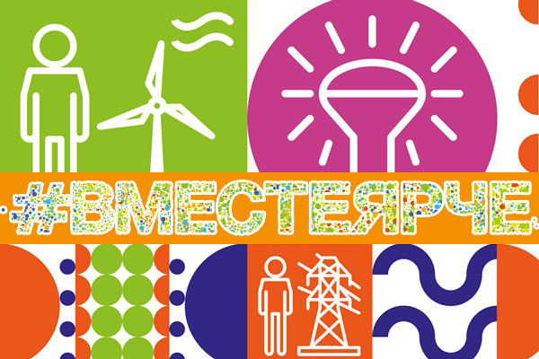 Фестиваль #ВместеЯрче награждает киноталанты