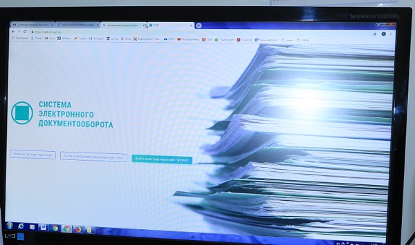 «ФСК ЕЭС» и ЦЭТ перейдут на электронный документооборот