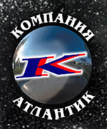 АТЛАНТИК  