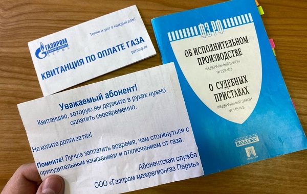 В Пермском крае снижается задолженность за поставленный газ