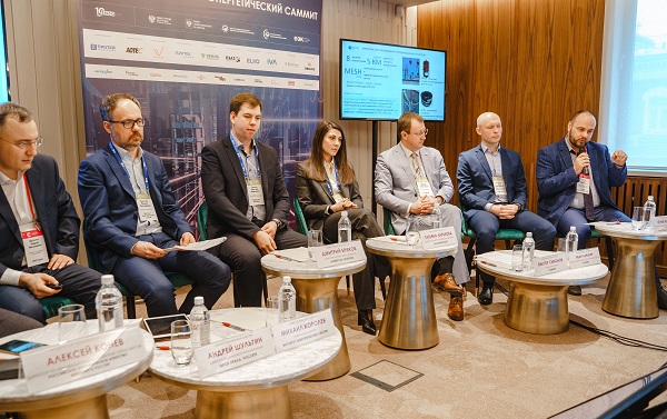 В Москве прошел V Российский Энергетический Саммит «Энергоснабжение и цифровизация»