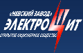 ЭЛЕКТРОЩИТ НЕВСКИЙ ЗАВОД