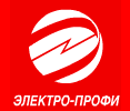 ЭЛЕКТРО-ПРОФИ 