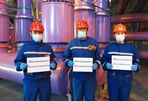 90% сотрудников вакцинированы на Бурейской ГЭС