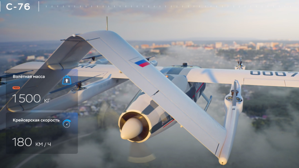 Силовую электронику для нового БПЛА С-76 разработали в МЭИ