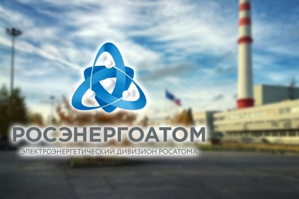 «Росэнергоатом» признан лидером среди электрогенерирующих компаний РФ