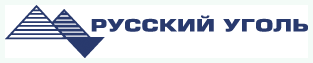 РУССКИЙ УГОЛЬ 