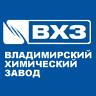 ВЛАДИМИРСКИЙ ХИМИЧЕСКИЙ ЗАВОД 