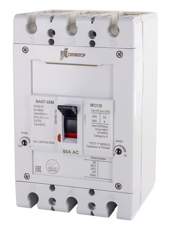 ВА57-35М. Надежная классика с новыми возможностями