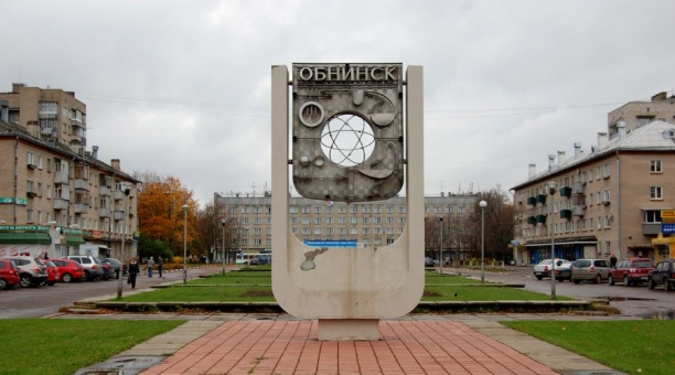 В Калужской области откроется музей мировой атомной энергетики