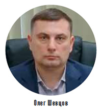 Олег Шевцов