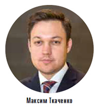 Максим Ткаченко