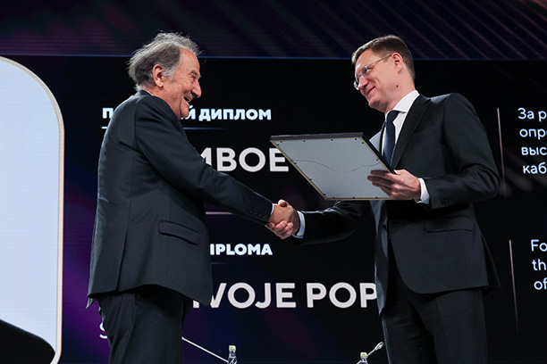 Заместитель председателя Правительства РФ Александр Новак вручает Любивое Поповичу премию «Глобальная&nbsp;энергия». Фото: Фотобанк Росконгресс