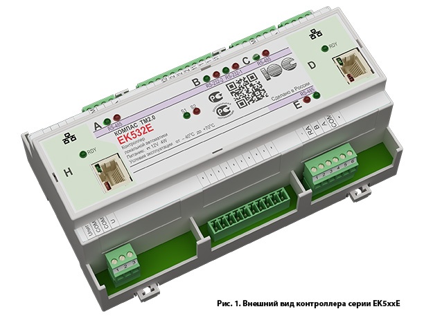 Рис. 1. Внешний вид контроллера серии EK5xxE