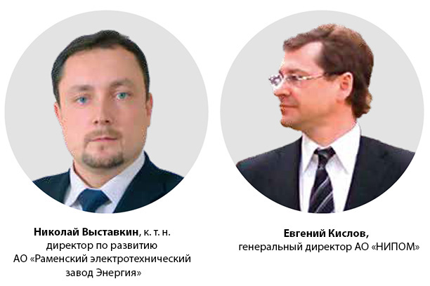 Николай Выставкин, Евгений Кислов